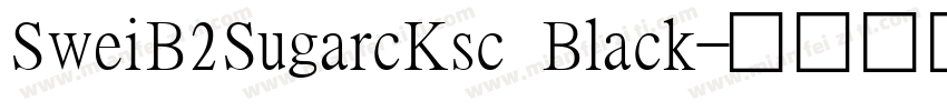 SweiB2SugarcKsc Black字体转换